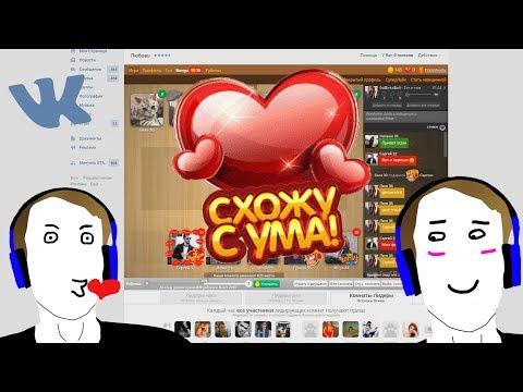 Video: Kuidas Vkontakte Seina Keelata