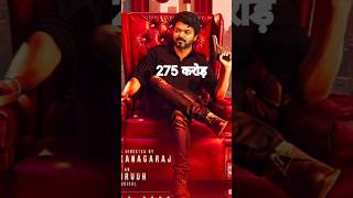 Thalapathy Vijay Indian Highest Paid Actor Thalapathy 69 Fees