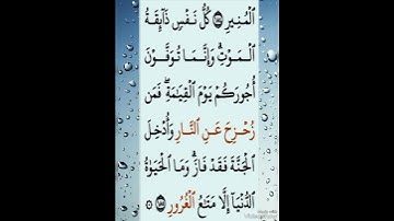 تلاوة جميلة جدا|ماتيسر من سورة آل عمران|أرح قلبك وسمعك بآيات جميلة من كتاب الله ♥|صوت جميل جدا|