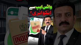 Can a WhatsApp Message Trigger a Departmental Inquiry? | Pakistan Service Laws Explained