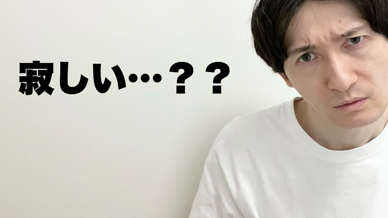 共感というカードを持ち合わせてないタイプの彼氏