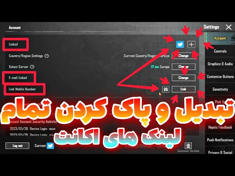 تصویری: 3 روش استفاده از FileZilla