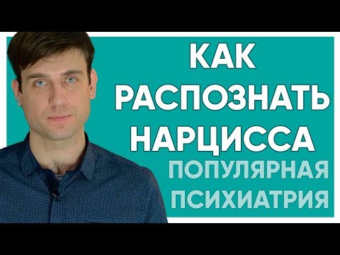 Video: Wie Kommt Man Zum Tal Der Narzissen In Der Ukraine
