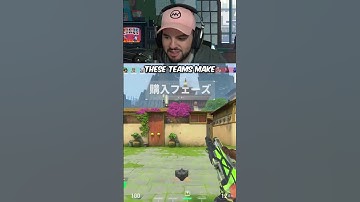 My Take On Pro Valorant