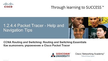 Курс Молодого Бойца Часть 1 2020 CCNA 1 ITN 1.2.4.4 Packet Tracer - Советы по справке и навигации