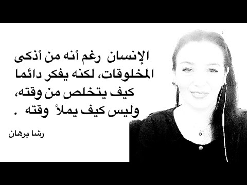 راقب طاقتك وارفعها كل يوم