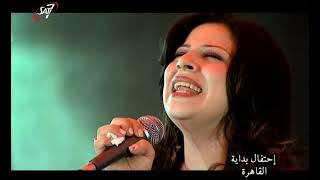 هايدي منتصر - ترنيمة ياللي بديت الرحلة - احتفال بداية