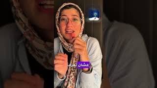 ازاي تزود views Tiktok؟  #startupcompany #اكسبلور #digitalmarketing