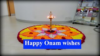 ഓണം ആശംസിക്കുന്നു - 2023 || Happy Onam wishes - 2023 screenshot 2