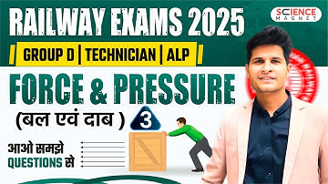 Force & Pressure | Railway Exam 2025 | Group D, Technician, ALP आओ समझे Questions से | By Neeraj Sir