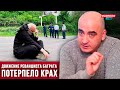 ⚡️Ишхан Вердян: Нужно всех дашнаков взять и посадить в тюрьму