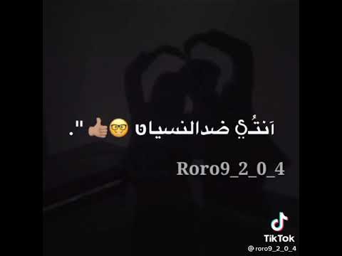 حبك ادمان ما في غيرك انسان انت فتان نسيان