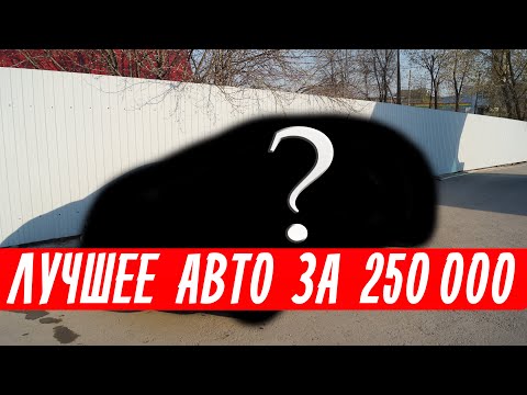 Лучшее авто за 250 000!!!. Почему? Отзыв реального владельца. Двигатель EP6 Пежо 207. Peugeot 207