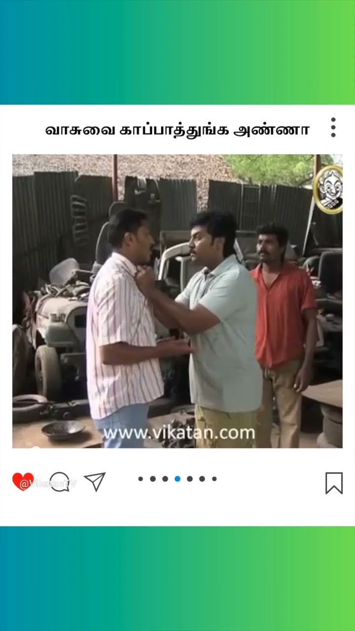 Thirumathi Selvam  | வாசுவை காப்பாத்துங்க அண்ணா!  | திருமதி செல்வம்