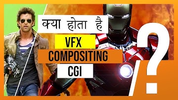 क्या होता है? VFX | Compositing | CGI | Real Meaning of Visual Effects  #vfx #fxmandyal