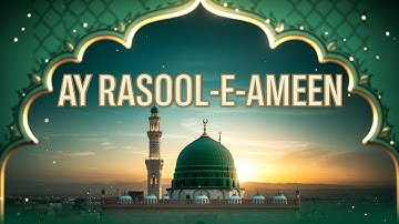 Ay Rasool-e-Ameen | Heart Touching Naat 2025 | New Islamic Kalaam by AI Grooves