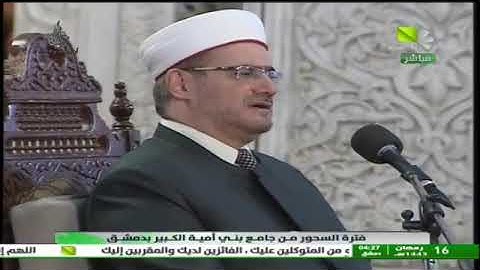 سورة النور القارئ الشيخ نزار موفق زيدان 16 رمضان 2022