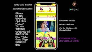 khandeshi Radio Application Look Video|खान्देशी रेडिओ अॅप्लिकेशन|Feel The Power of khandeshi Music| screenshot 1