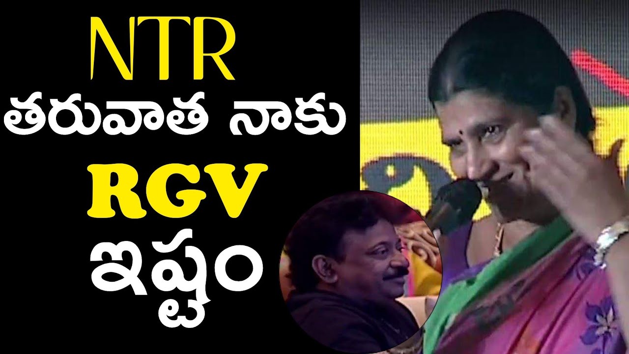 Lakshmi Parvati Fun With RGV | Lakshmi's NTR | TambolaTV
