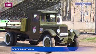 Самая известная боевая машина «Катюша»