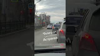 Этот тонированный дагестанец У963АЕ05 постоянно так ездит по нашему городу Астрахани. Лишение прав?