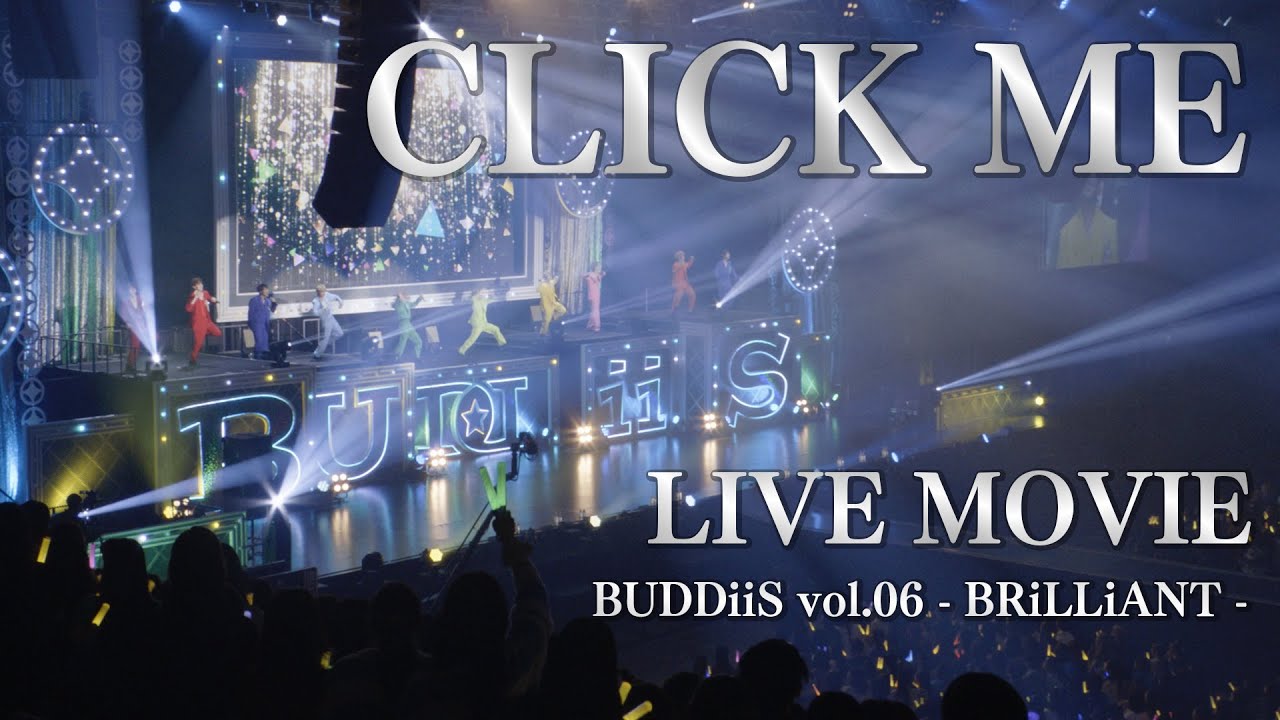 10/1お取り置きBUDDiiS「BRiLLiANT」全曲試聴＆特典映像視聴会 LIVE MOVIE】「CLICK ME」BRiLLiANT ver. / BUDDiiS - YouTube