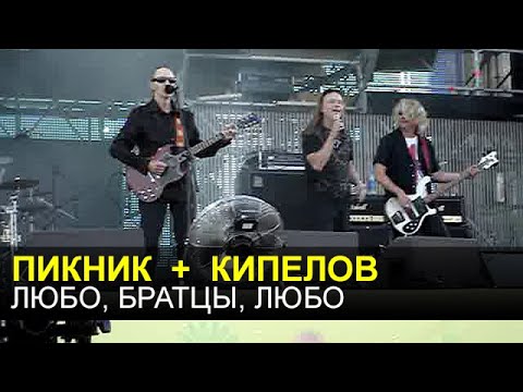 алиса рок группа слушать тяжелое алиса рок группа слушать тяжелое