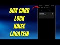 SIM Card Lock Kaise Lagayein Mobile SIM Security Easy Trick 2026 