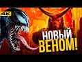 Хеллбой - обзор фильма и вселенной. Новый хит кинокомиксов?