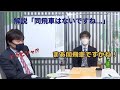 【藤井聡太】まさかの同飛車発言に仲間も思わず笑ってしまう! 第5回abemaトーナメント チーム藤井vsチームエントリー