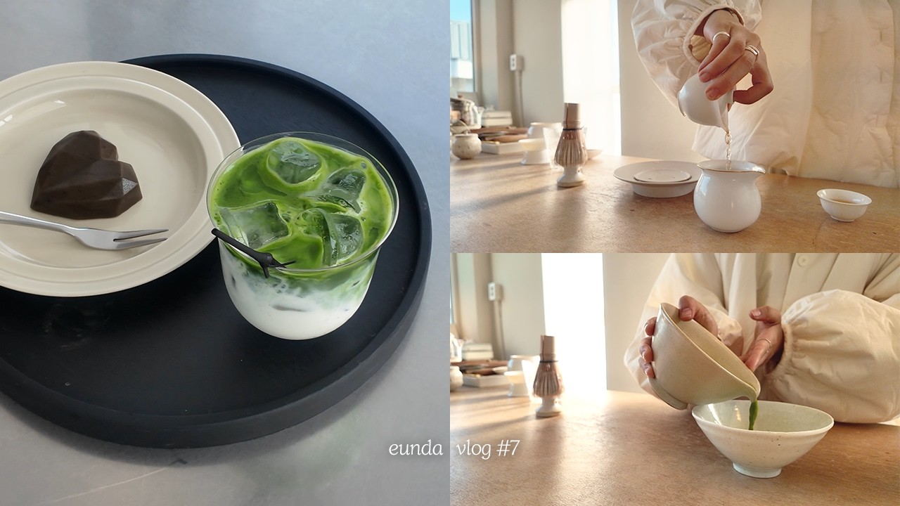 [vlog] 홍대 주변에서 마시는 한국차와 말차 | 연희동 다도레티룸, 연남동 동동찻집