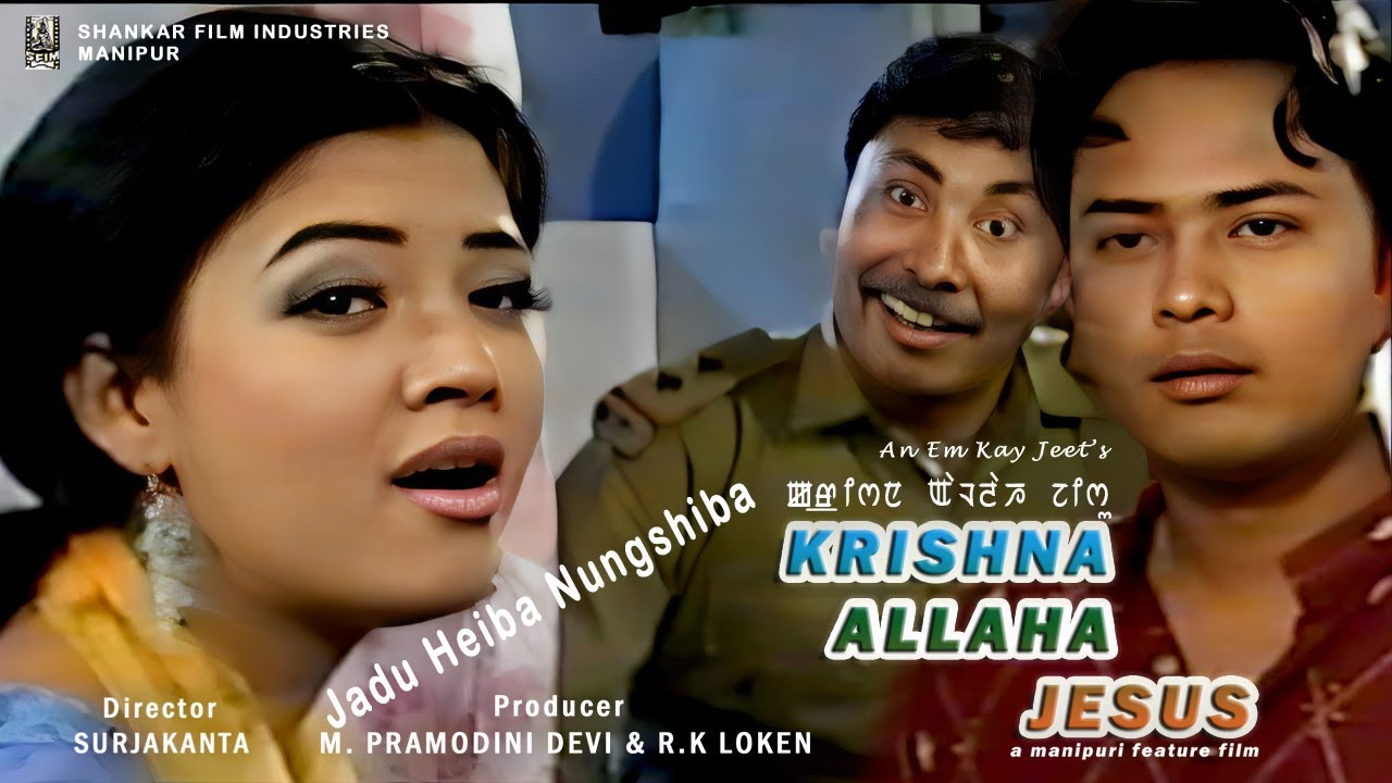 Kaiku Rajkumar Jadu Heiba Nungshiba by Sophia Salam || Kaiku Rajkumar || Kamala ...