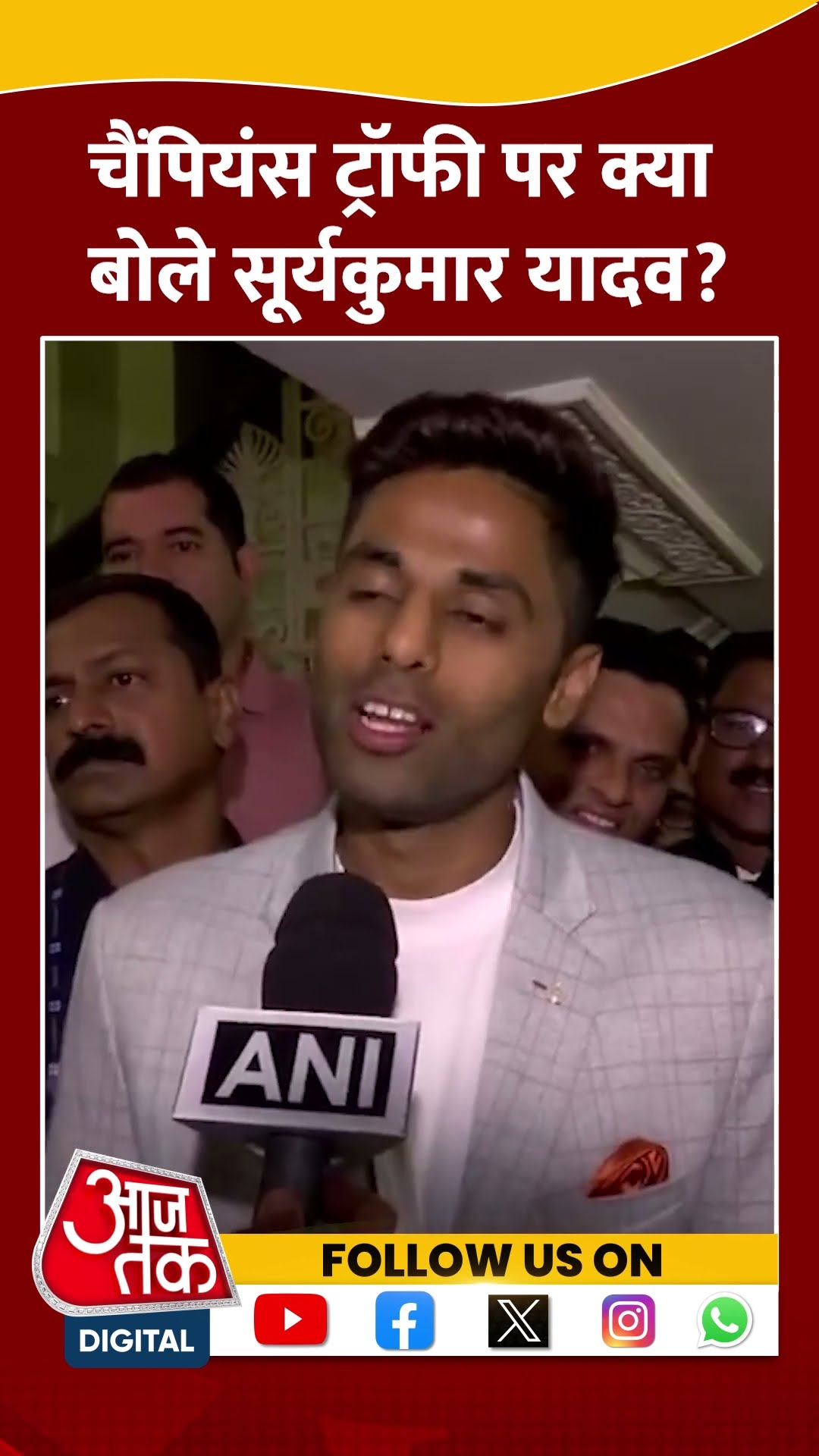 Champions Trophy Final: India Vs Newzealand मुकाबले पर क्या बोले Suryakumar Yadav?  #shortsvideo
