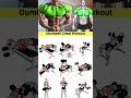 Chest Workout 10 MINUTE LIGHTWEIGHT DUMBBELL BACK WORKOUT Chest