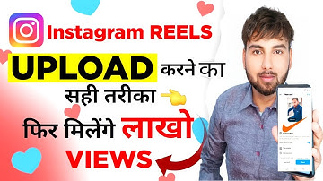 Instagram Reels Video Upload karne ka Sahi tarika 2022 !!how to post video on Instagram Reels Video