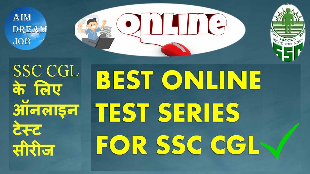 Best Online Test Series For Ssc Cgl YouTube best-online-test-series-for-ssc-cgl-youtube