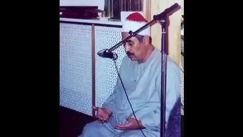 الطبلاوي سلطان التلاوة ومقطع جميل جدا وهو بيقول ياااااااااااااااااااااااااااااااااااااااااااارب