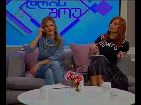 ''მისტერ ვალენტინი 2016''  სტუმრად  ''დღის შოუში''