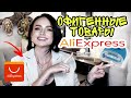 20 Крутых Товаров с АлиЭкспресс, что бы выглядеть СТИЛЬНО! Новинки на AliExpress