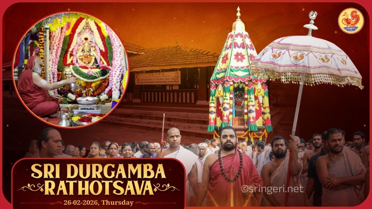 Sri Durgamba Rathotsava - Sringeri Durga Devasthana - Sri Vana Durgaparameshwari | Shankaracharya