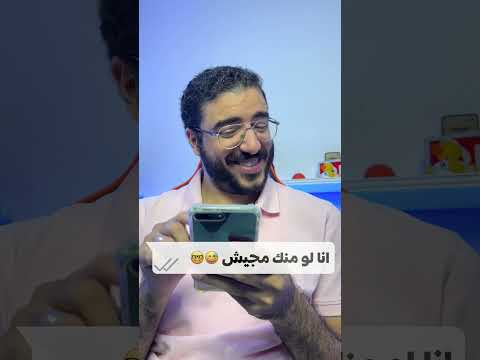 تسريب لجروب الواتس اب لتيم الرزيعة قبل حفلة الجمعة من رزع الجمهور لايف