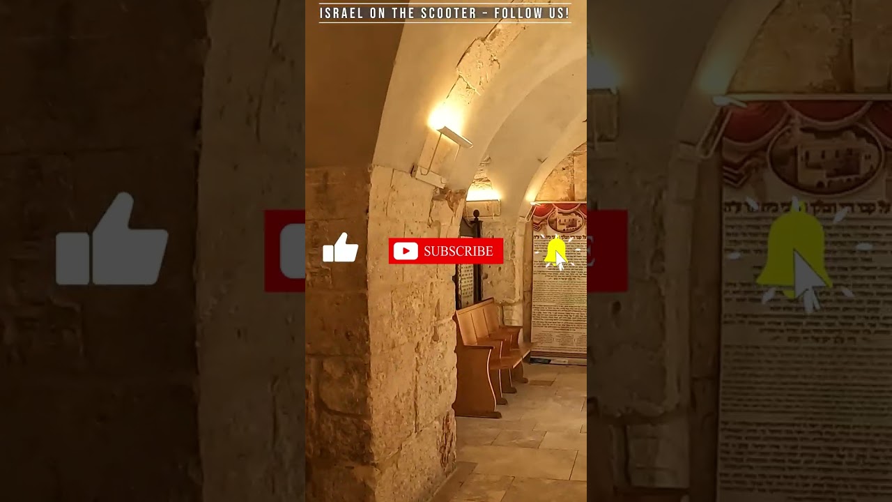 Гробница царя Давида