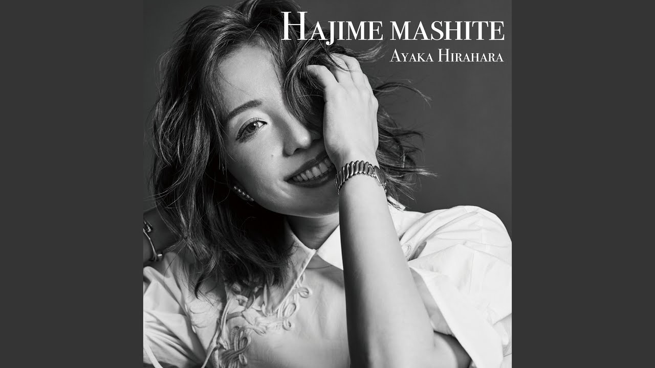 平原綾香 「5つの魔法 」　新品未開封 Itsutsuno Maho - YouTube