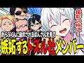 おらふくんに励まされるぼんさんに嫉妬するドズル社メンバーとドズル社メンバーをイメージで分析するおらふくんw ドズル社 切り抜き ドズル ぼんじゅうる おんりー おおはらMEN おらふくん おらふくんに励まされるぼんさんに嫉妬するドズル社メンバーとドズル社メンバーをイメージで分析するおらふくんw ドズル社 切り抜き ドズル ぼんじゅうる おんりー おおはらMEN おらふくん