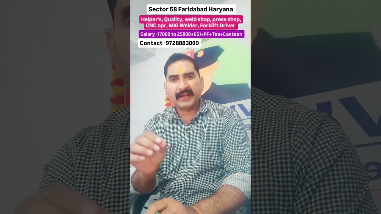private job sector 58 Faridabad Haryana 