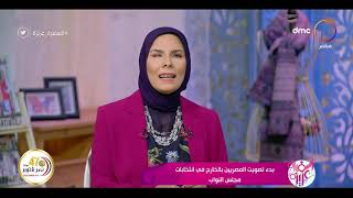 السفيرة عزيزة - هاتفيا/ مجدي عبد الدايم رئيس الجالية المصرية في السعودية