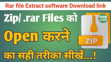 Zip file kaise open kare | How to Open zip files in Laptop | Tips and tricks RamjiTechnical टिप्स