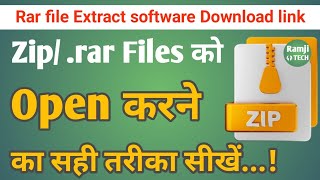 Zip file kaise open kare | How to Open zip files in Laptop | Tips and tricks RamjiTechnical