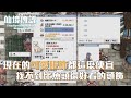 ChouByeBye的仙境傳說 第220集 - 不知道我上一集在忙什麼 | 飛空艇失事地練等打寶一下 | 接著逛街找新頭飾 | 可愛頭飾都變這麼便宜了 | 但魚頭還是很好看