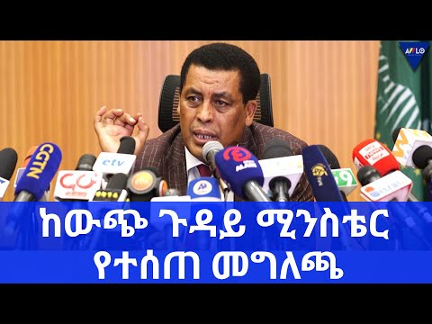 ቪዲዮ: ለሩስያ አርክቴክቶች ህብረት አመራር የተከፈተ ደብዳቤ